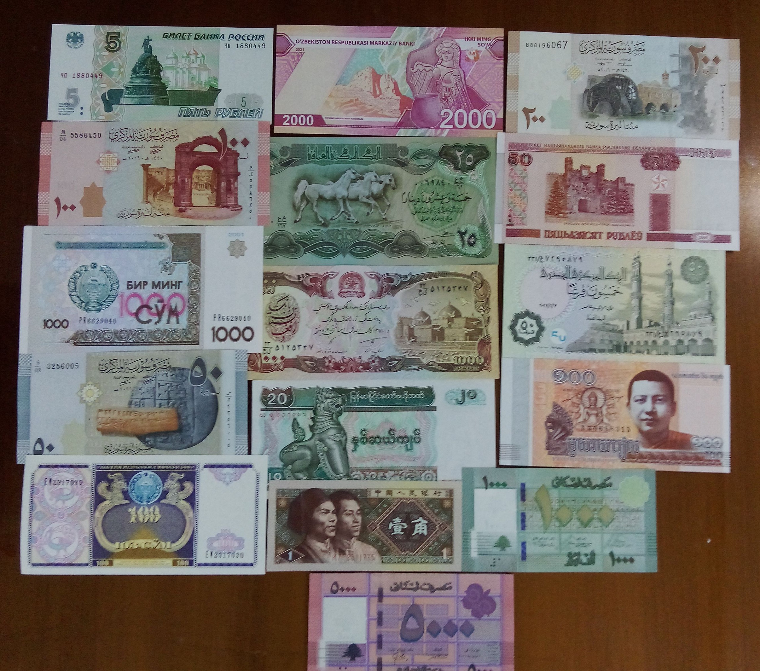 پک 16برگ اسکناس زیبای خارجی متنوع و غیر تکراری