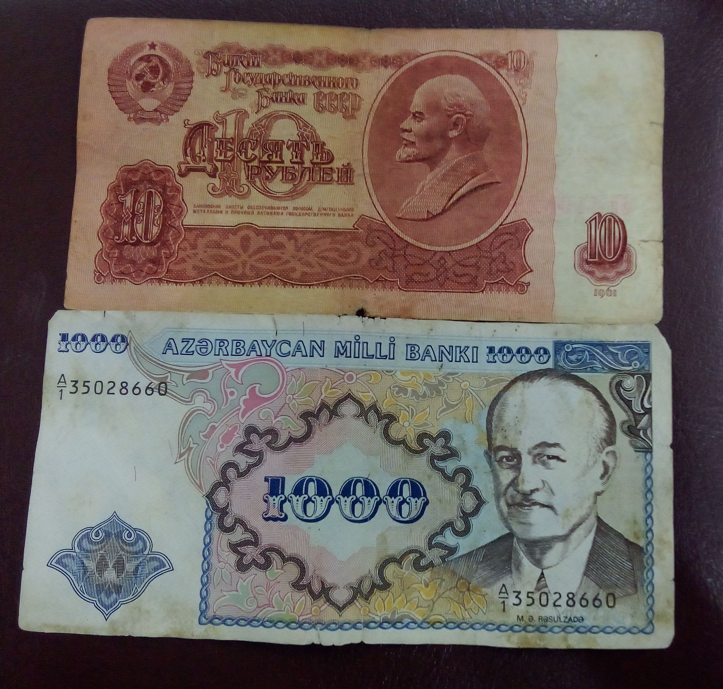 دو برگ اسکناس خارجی کمیاب و ارزشمند