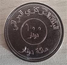 سکه