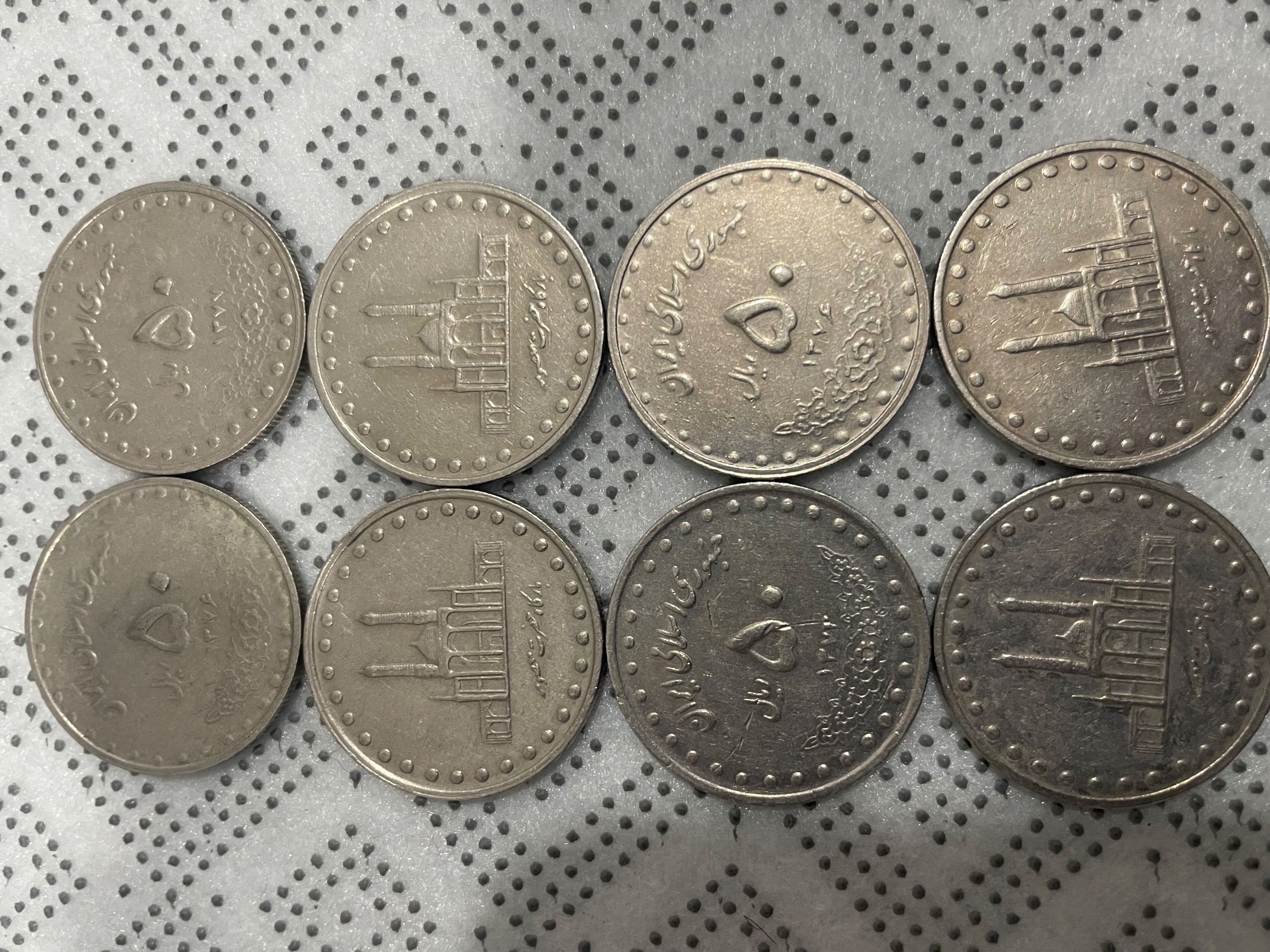 8عدد سکه 50 ریالی معروف