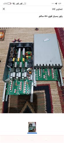پاوربسیارقوی