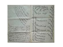 نامه