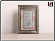 تابلوخط
