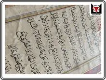 تابلوخط