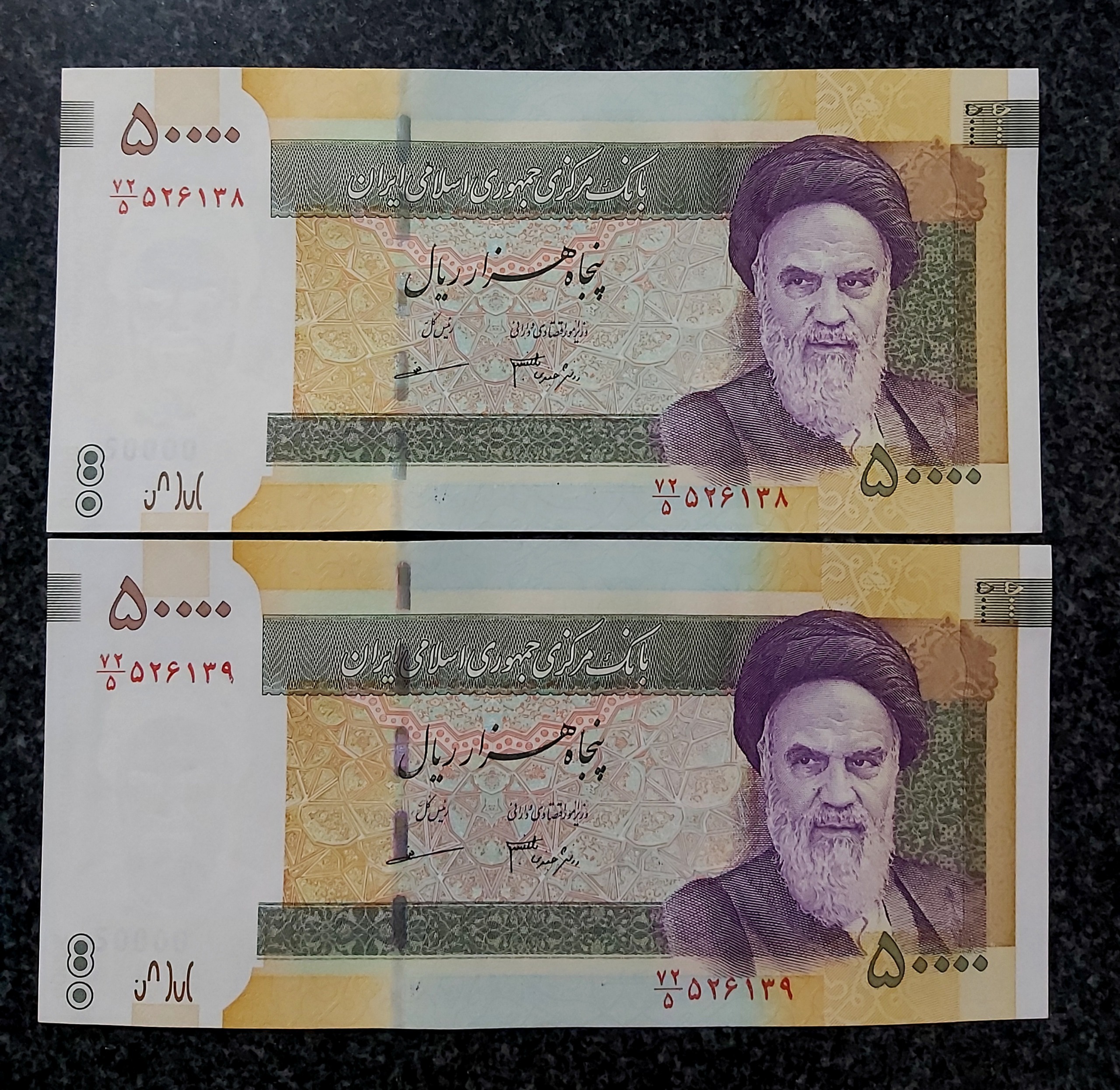 جفت بانکی پنجهزاری هسته ای دانش مظاهری