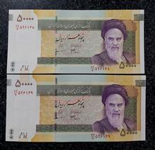 جفت