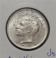 سکه