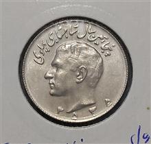 سکه