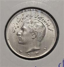 سکه