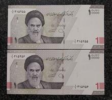 جفت