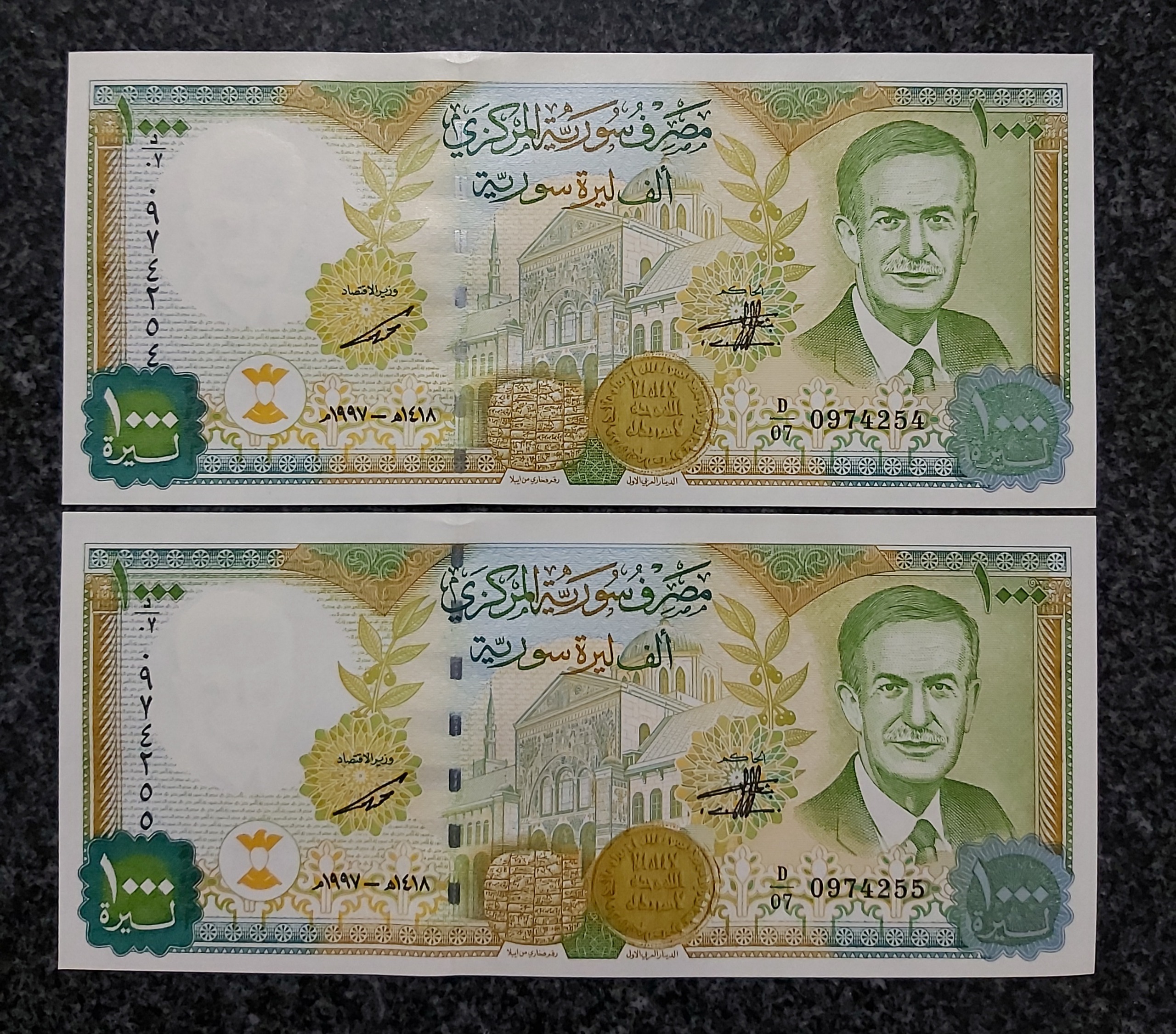 اسکناس جفت بانکی هزاری تصویری حافظ اسد