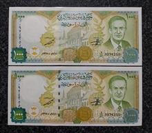 اسکناس