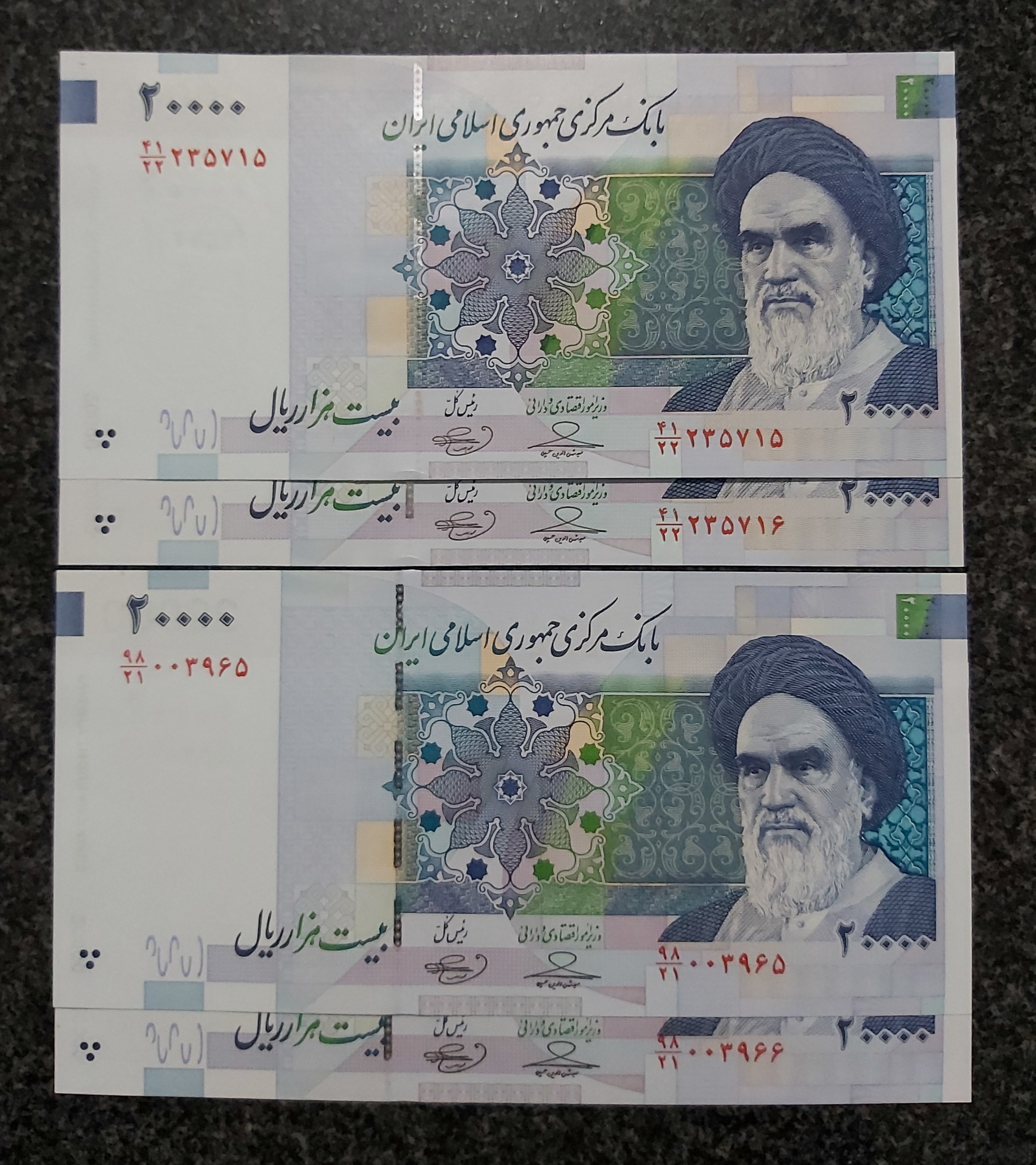 دو جفت بانکی دوهزاری مسجدالاقصی نماد هلال ودایره