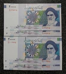 دو