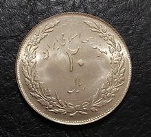 سکه