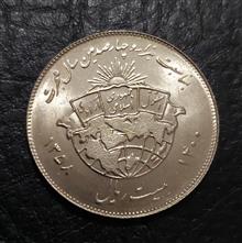 سکه