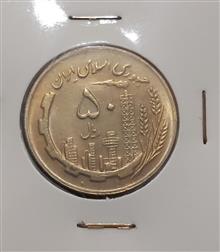 سکه
