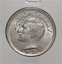 سکه