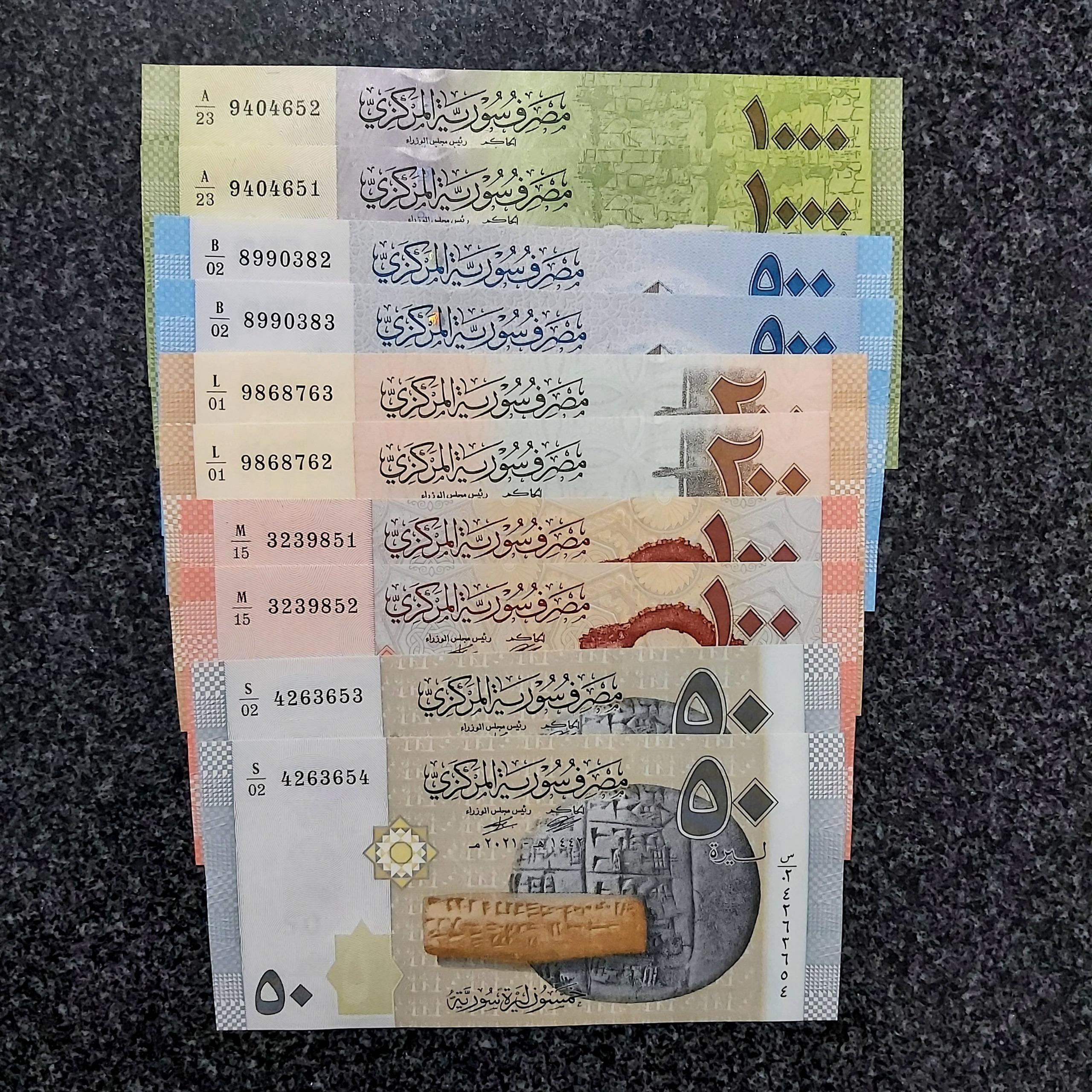 ست 50 تا هزار لیره سوریه بانکی طبق عکس