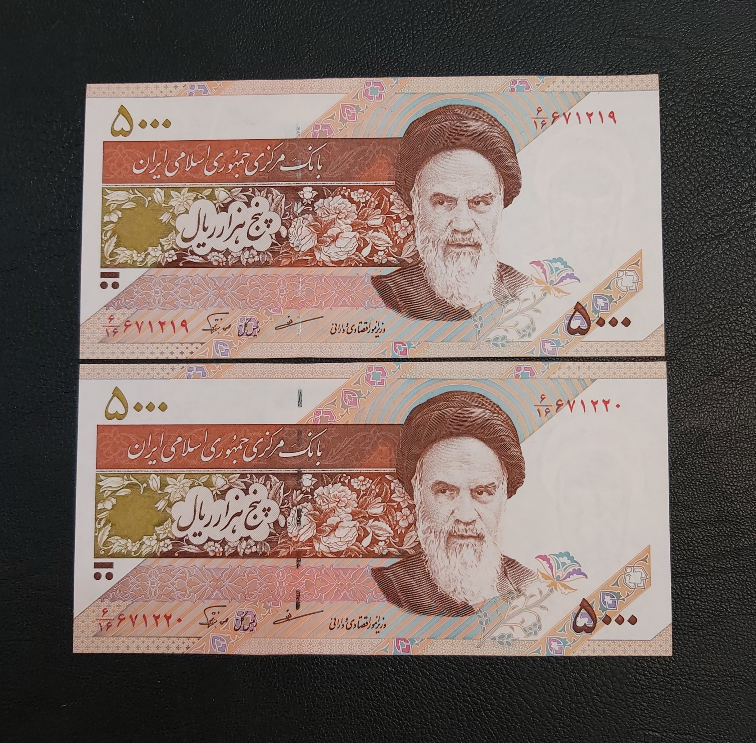 جفت بانکی 500 تومنی مظاهری نوربخش کمیاب