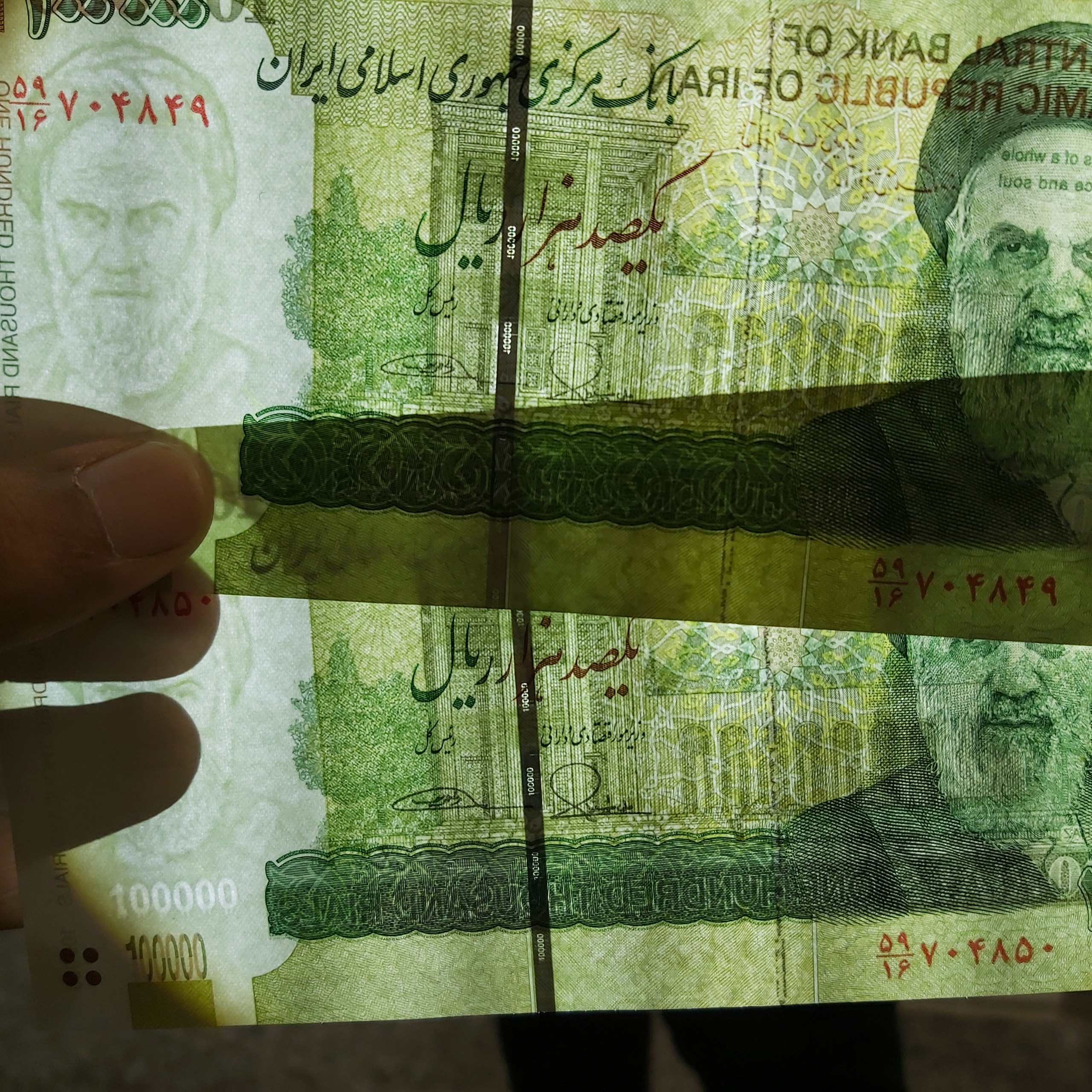 جفت بانکی 10 هزاری طیب نیا نخ 100 هزار کمیاب