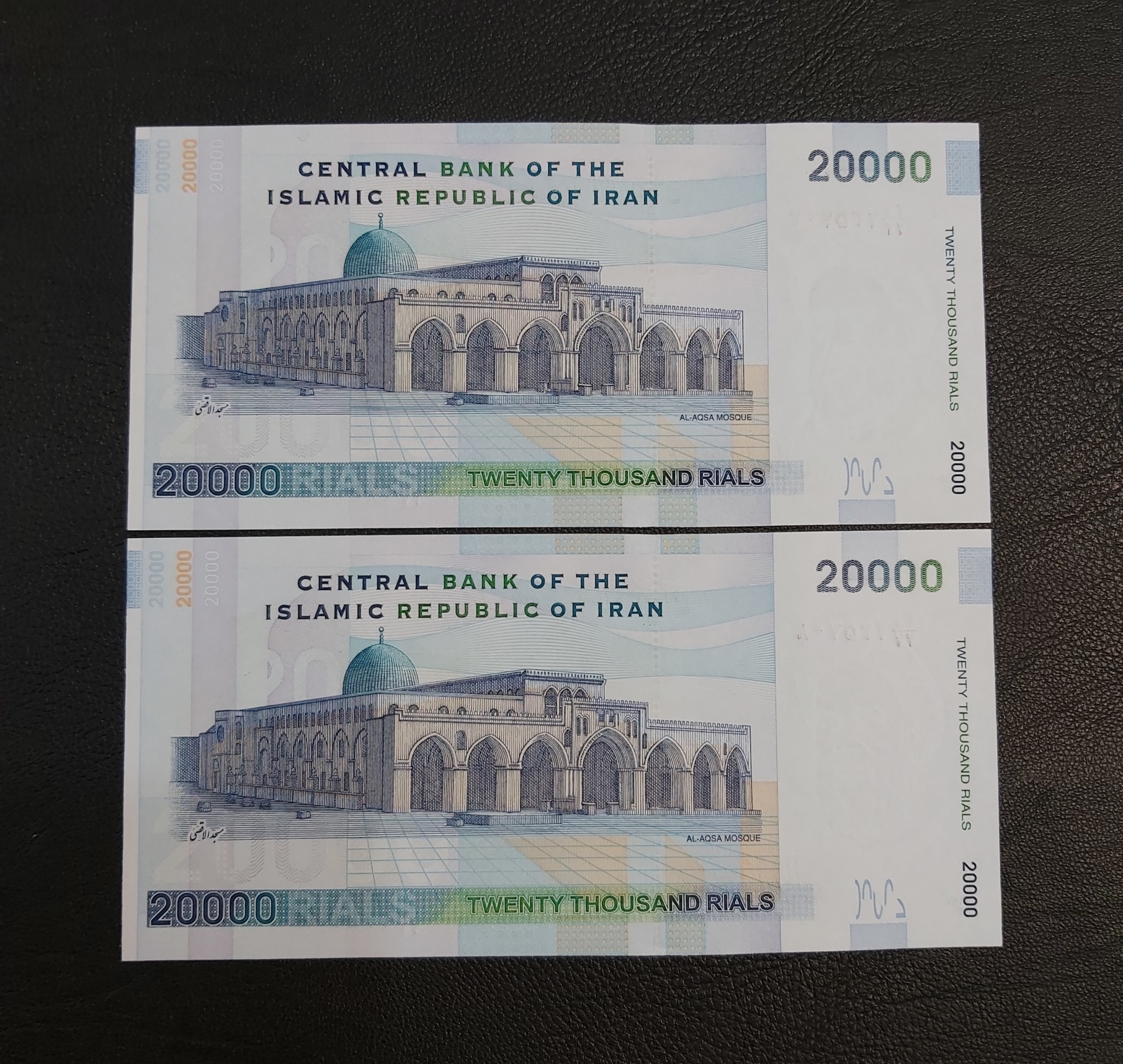 جفت بانکی دوهزاری حسینی بهمنی پشت مسجدالاقصی