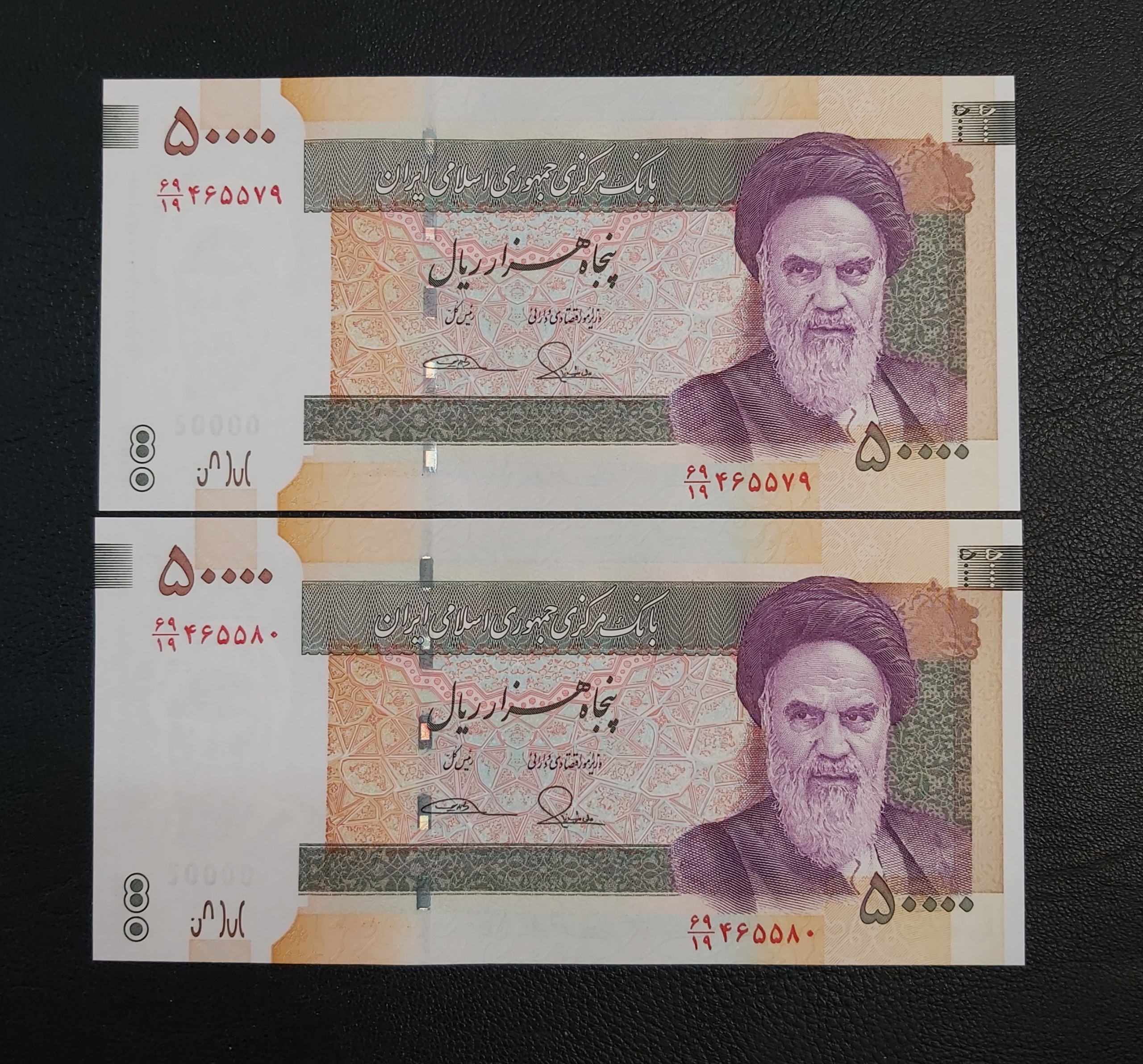 جفت بانکی پنجهزارتومنی هسته ای طیب نیا سیف