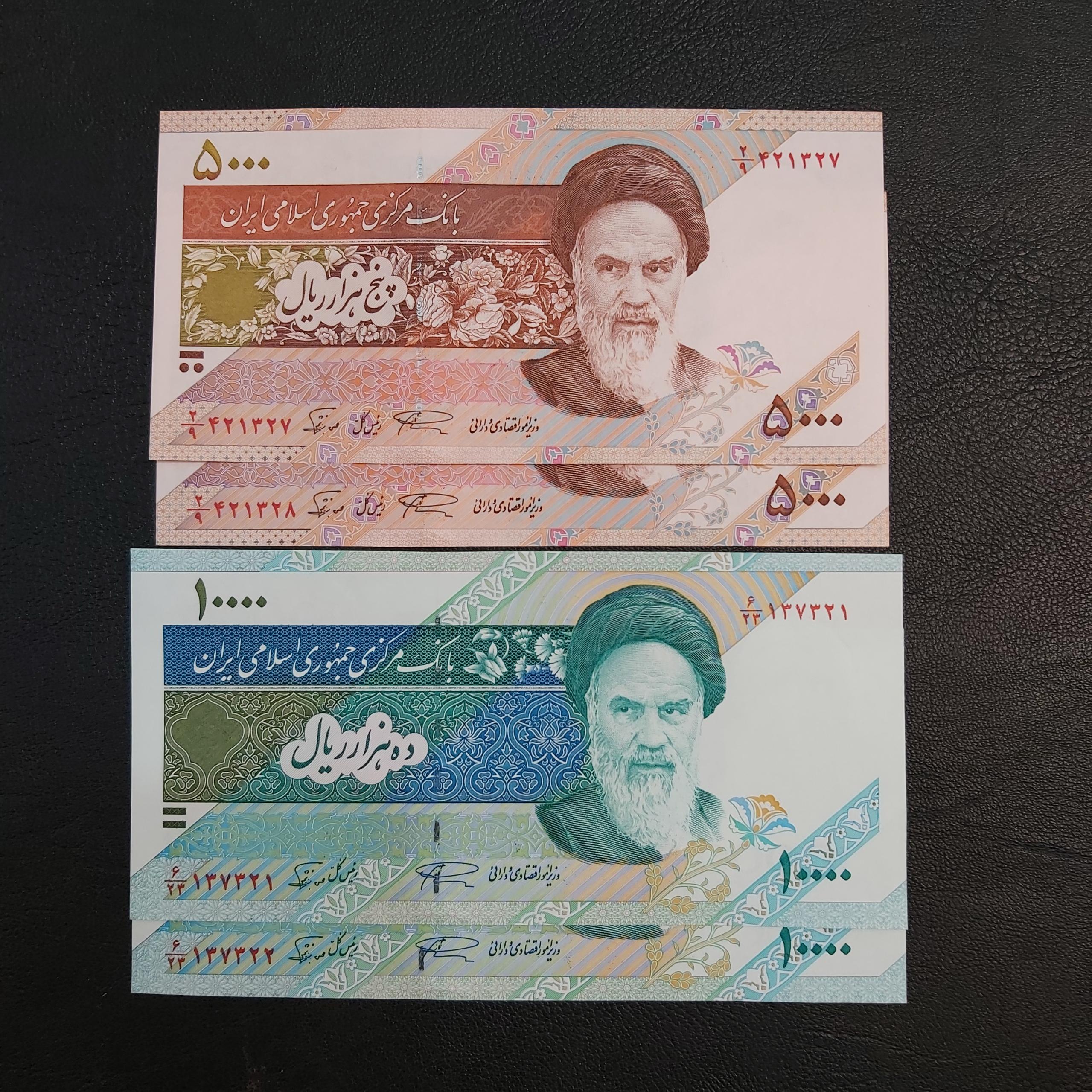 2جفت 500 وهزار تومنی نمازی نوربخش فیلیگران مات