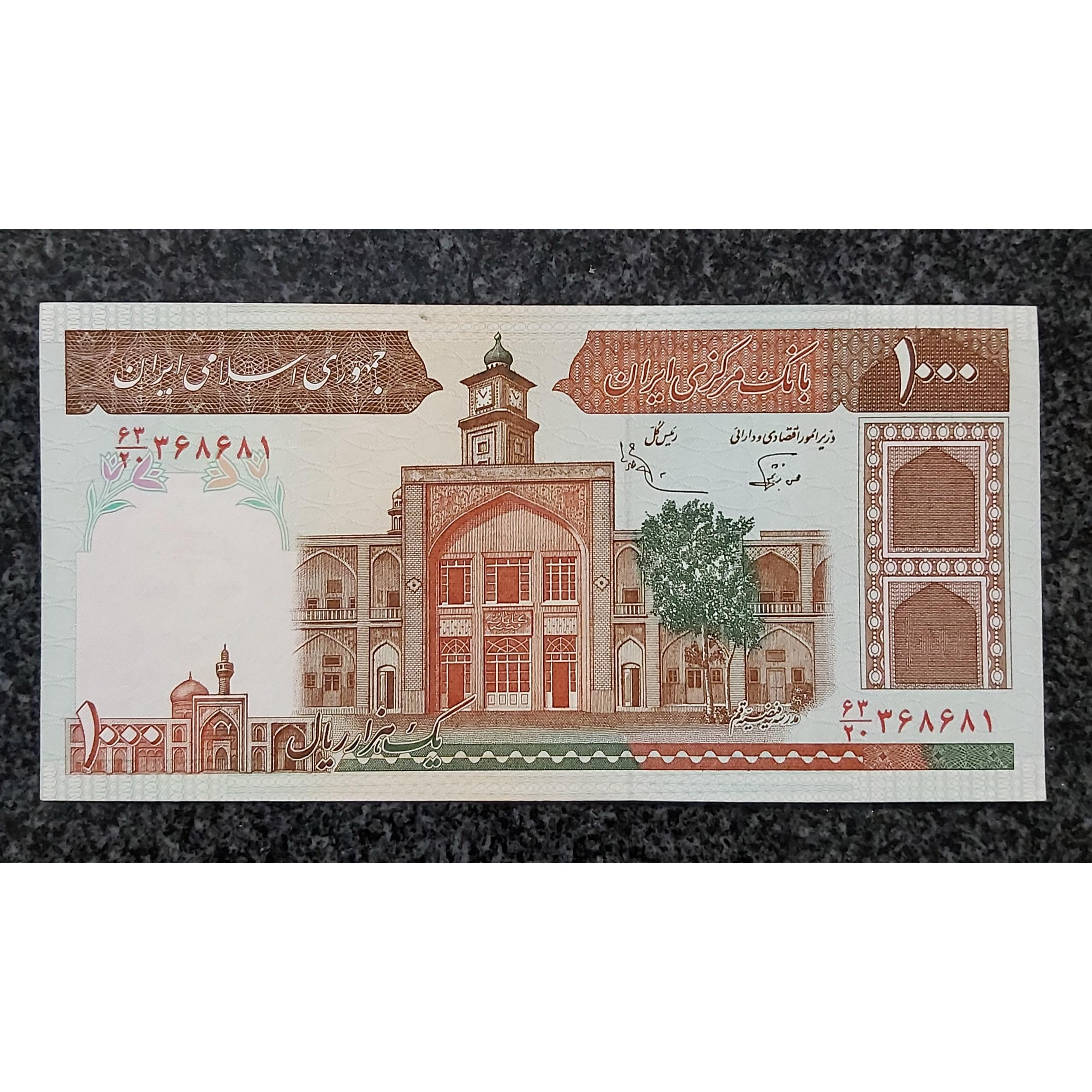 تک 100فیضیه نوربخش عادلی امضابزرگ یه گوشه شکستگی