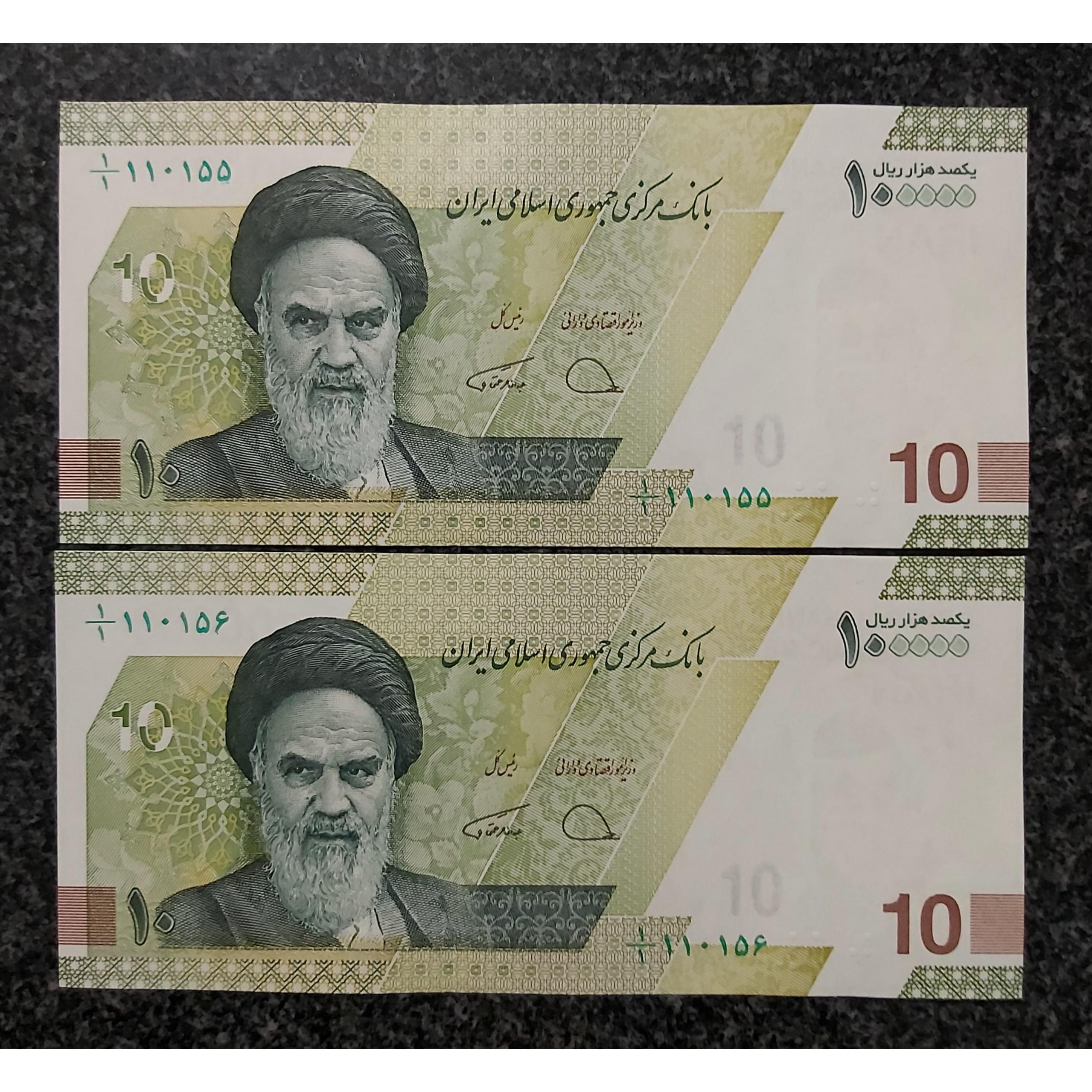 جفت بانکی 10 هزاری جدید کسر ارزشمند1/1