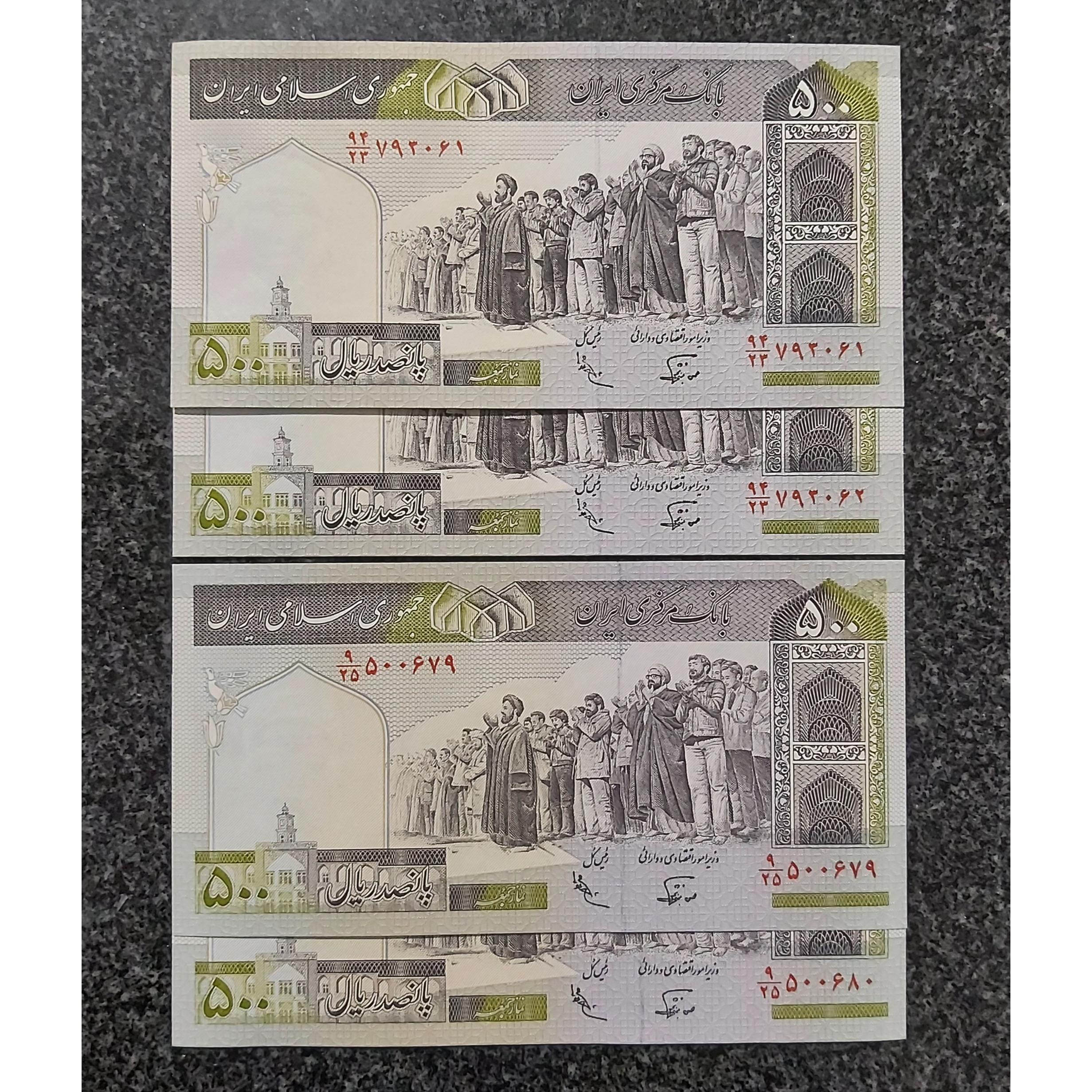 2جفت بانکی 50 تومنی نوربخش عادلی شماره ریز ودرشت