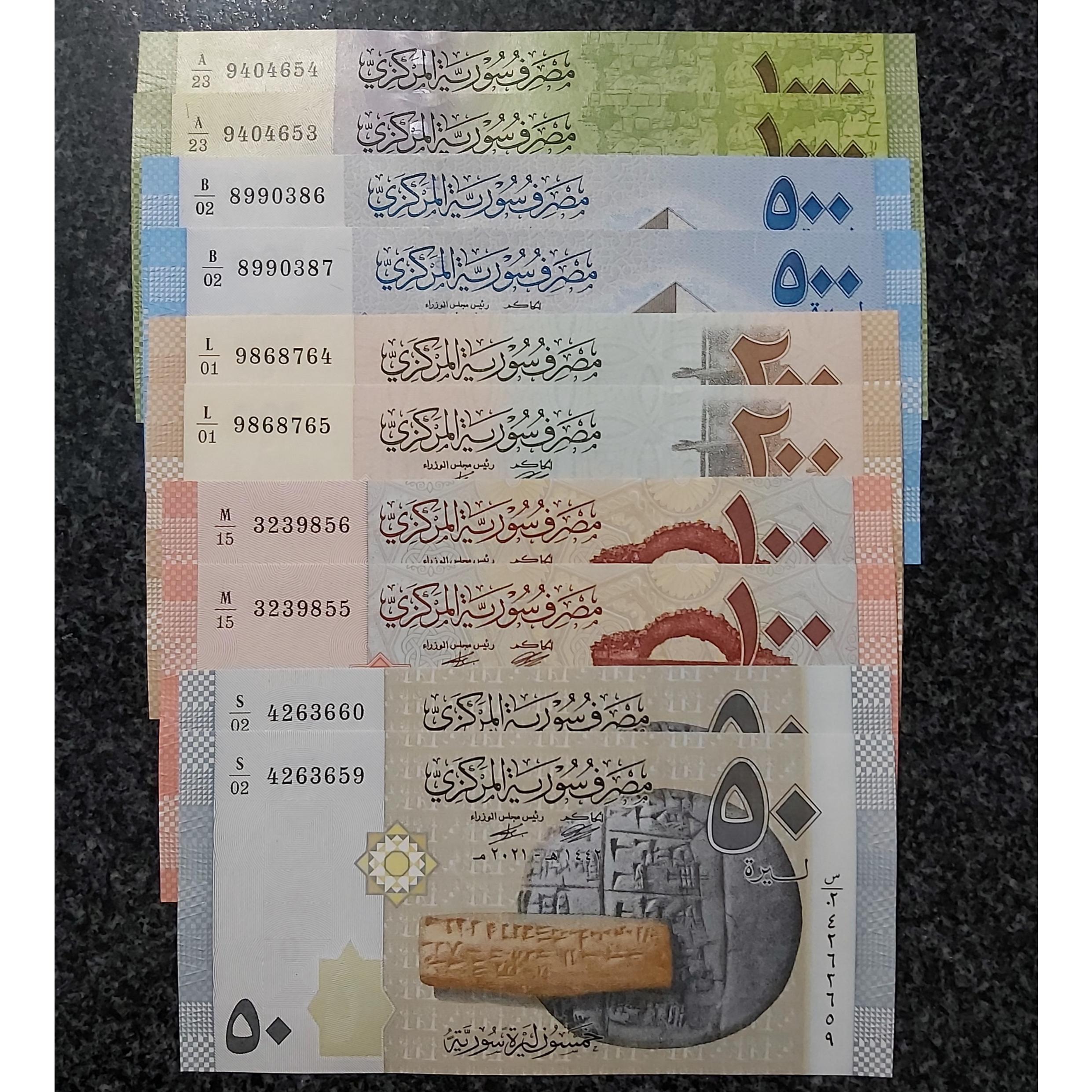 ست 5 جفتی 50 تا هزار لیره سوریه بانکی طبق تصویر
