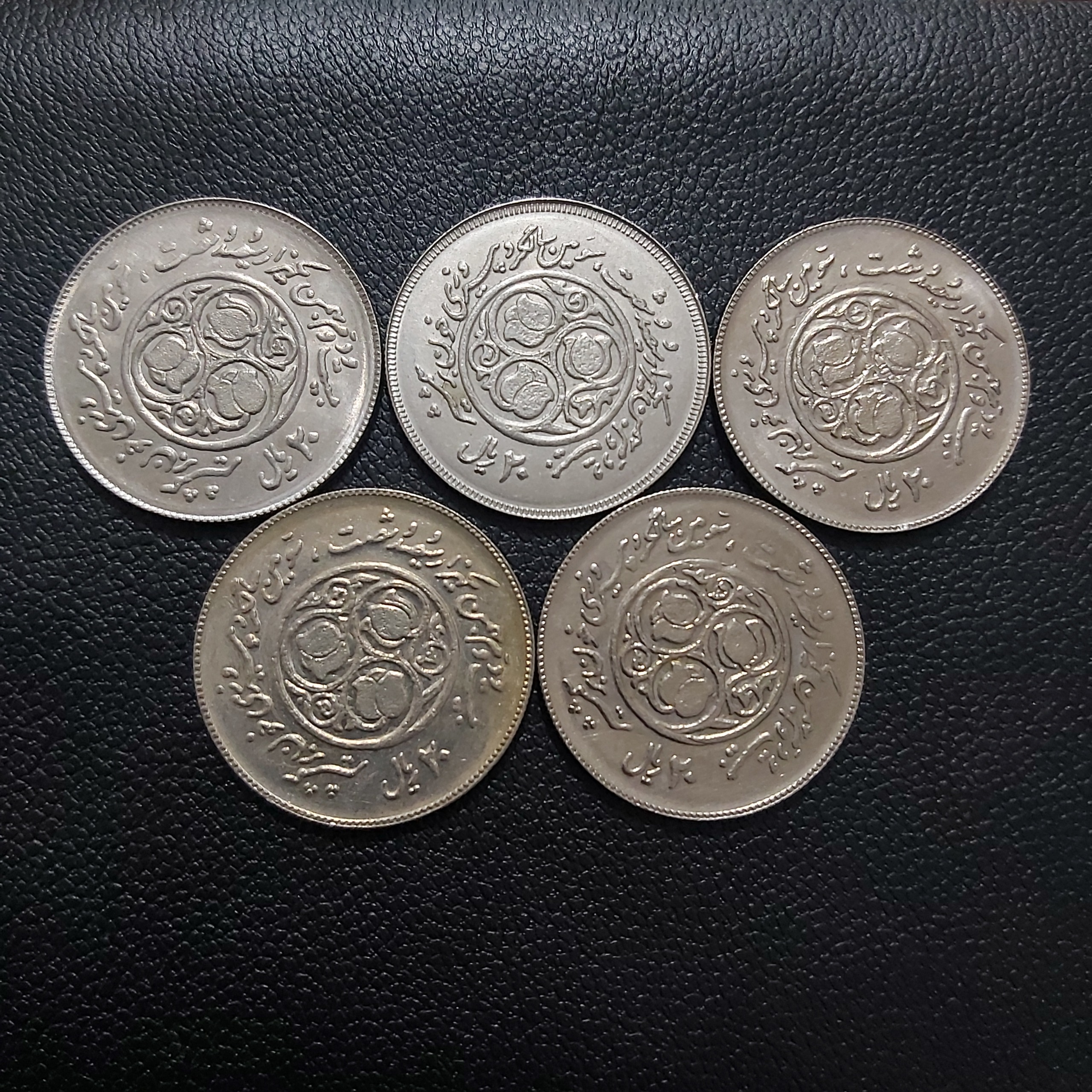 5 عدد 20 ریالی یادبود خون برشمشیر طبق تصویر