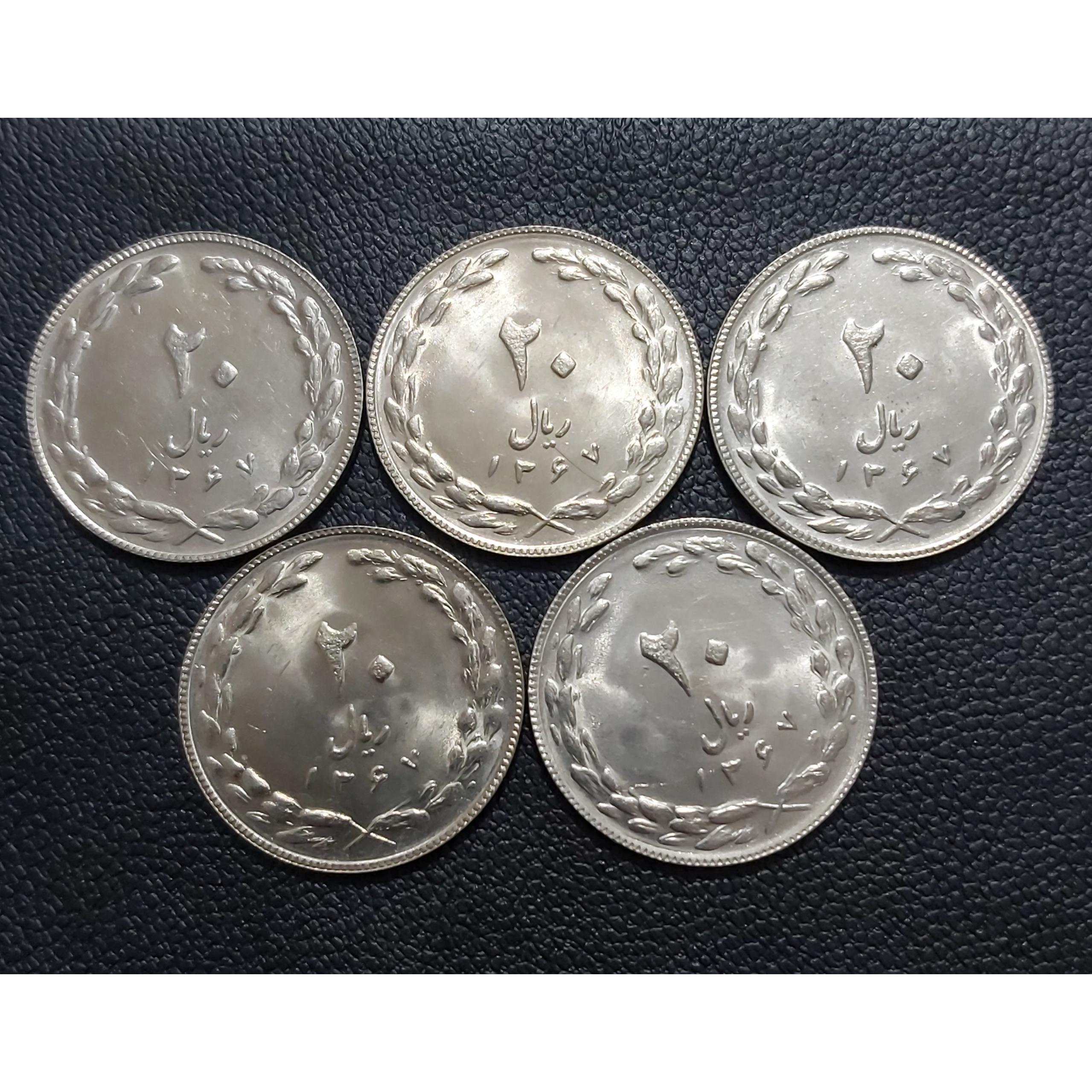 5 عدد 20 ریالی جمهوری 1367 بانکی طبق تصویر