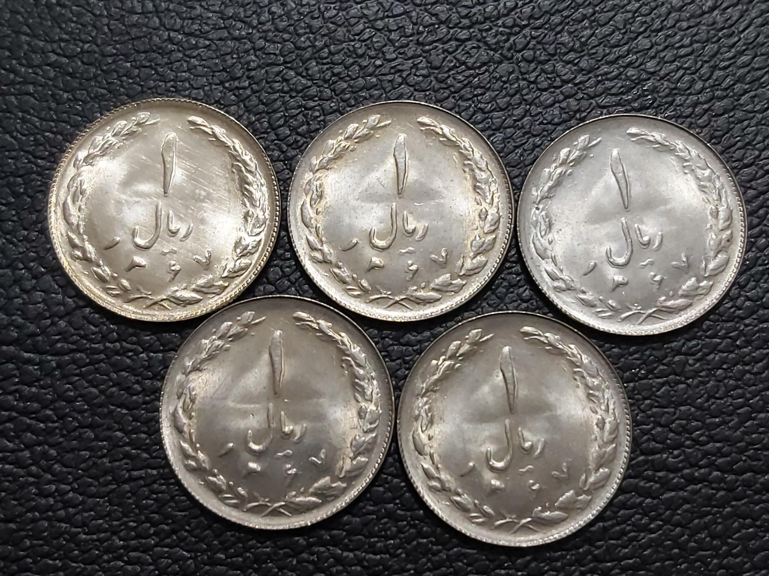 5 عدد 1 ریالی جمهوری 1367 بانکی کمیابترین تاریخ