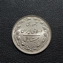 سکه
