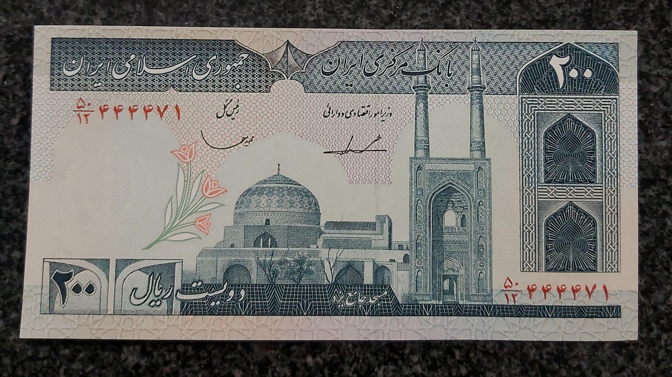 تک سوپربانکی 20تومنی ایروانی قاسمی الله شماره زیبا