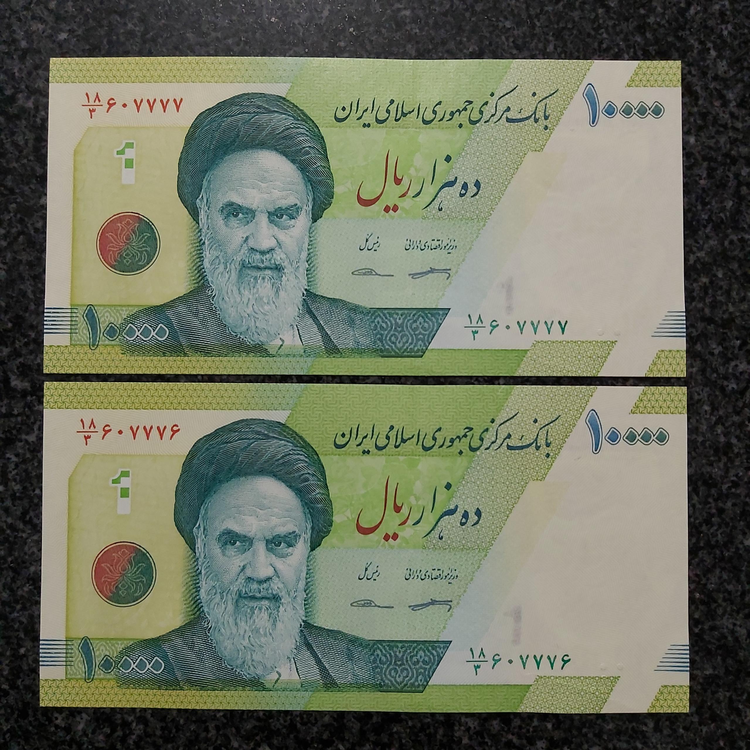 جفت بانکی هزاری حافظ شماره قشنگ چهارشماره 607777