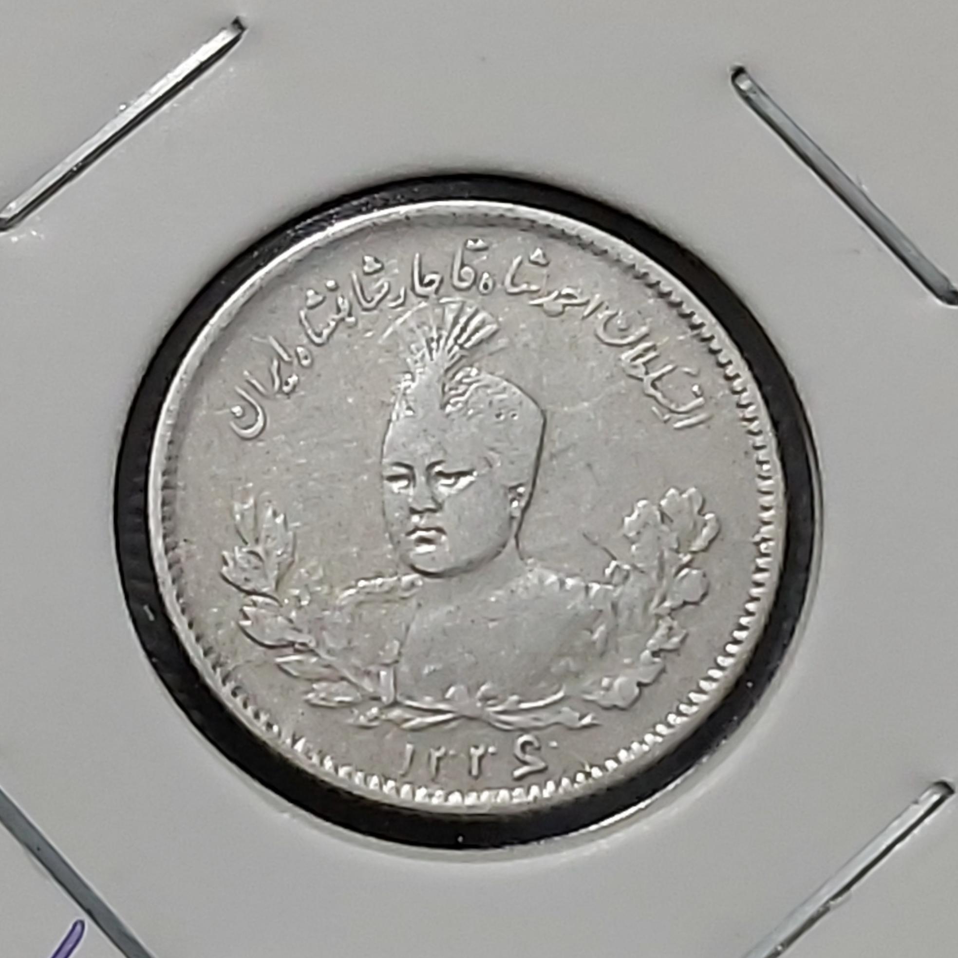 500 دیناری نقره عکسی احمدشاه 1336  6بالا کمیاب