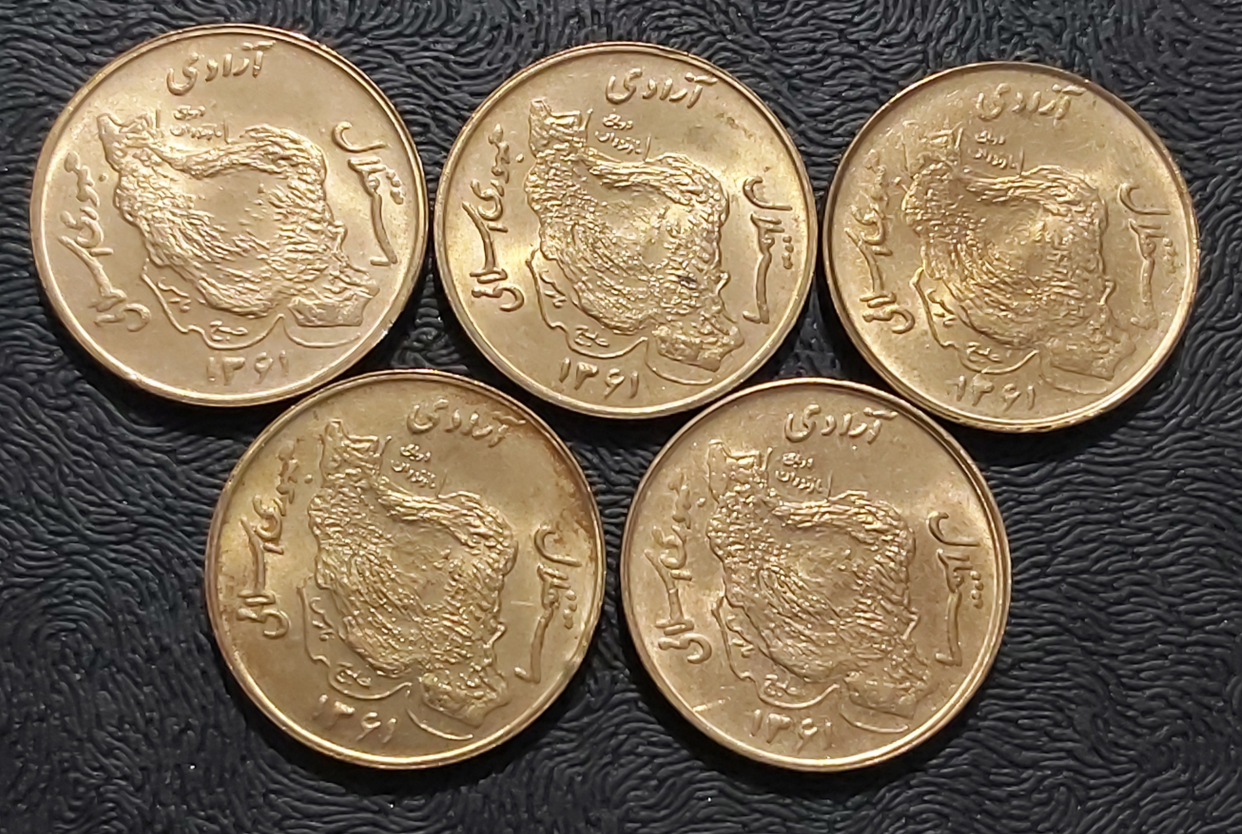 5 عدد 5 تومنی مسی 1361 بانکی طبق تصویر میباشند