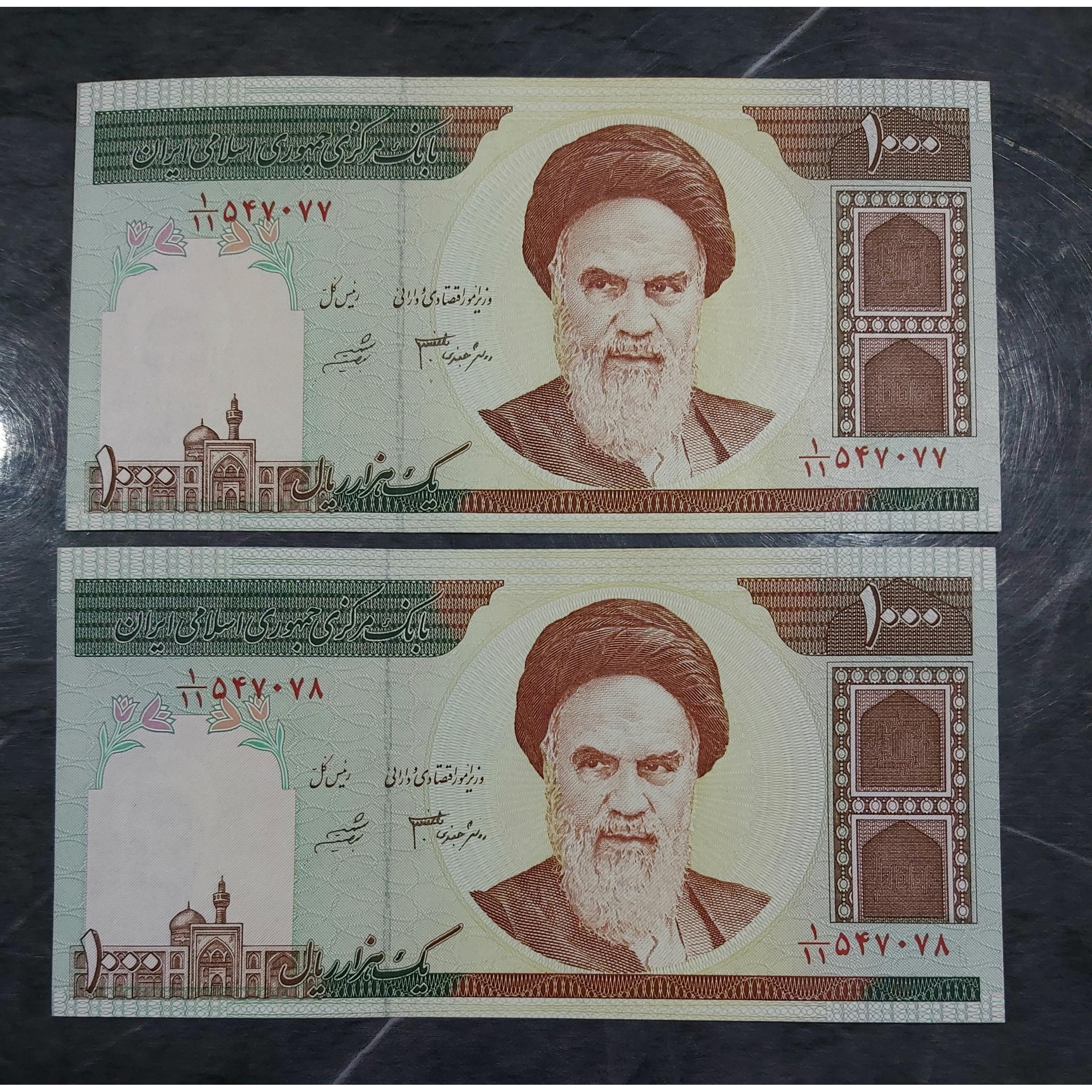 جفت بانکی صدی امام کسر زیبای 1/11