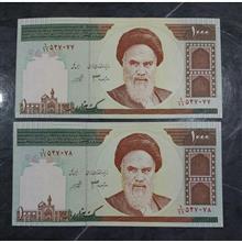 جفت
