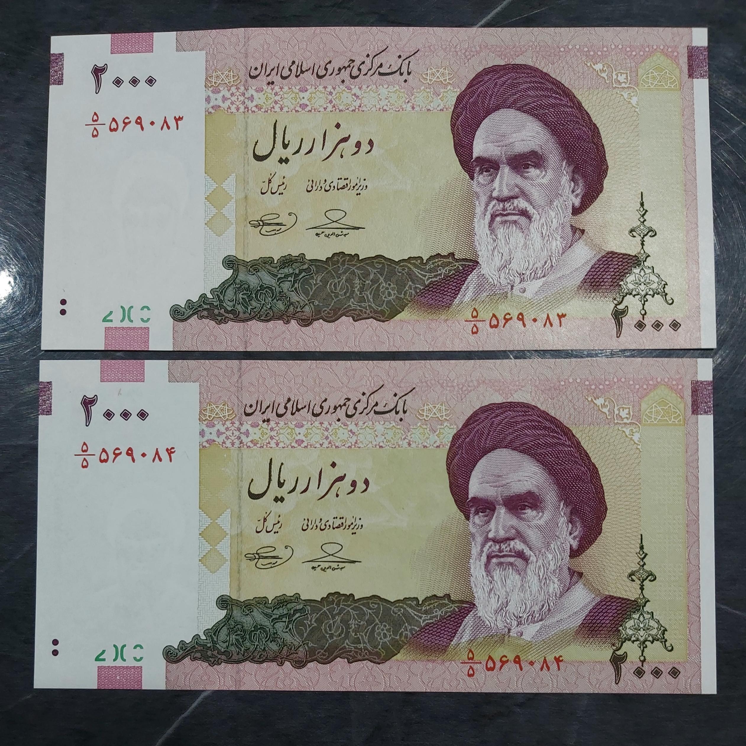 جفت بانکی 200 حسینی بهمنی کسریکسان 5/5