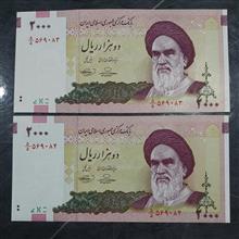 جفت