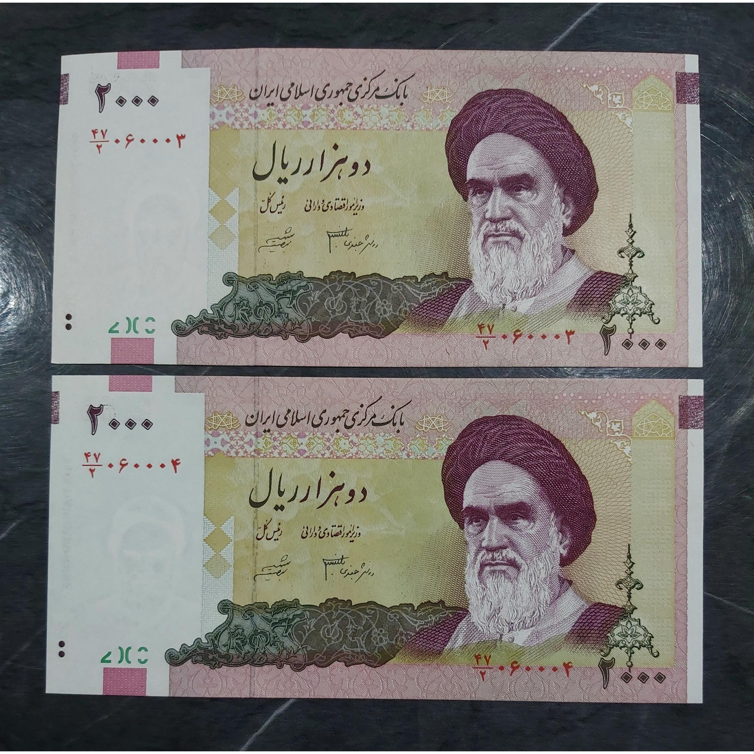 جفت بانکی 200 دانش شیبانی شماره زیبا 060003
