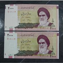 جفت