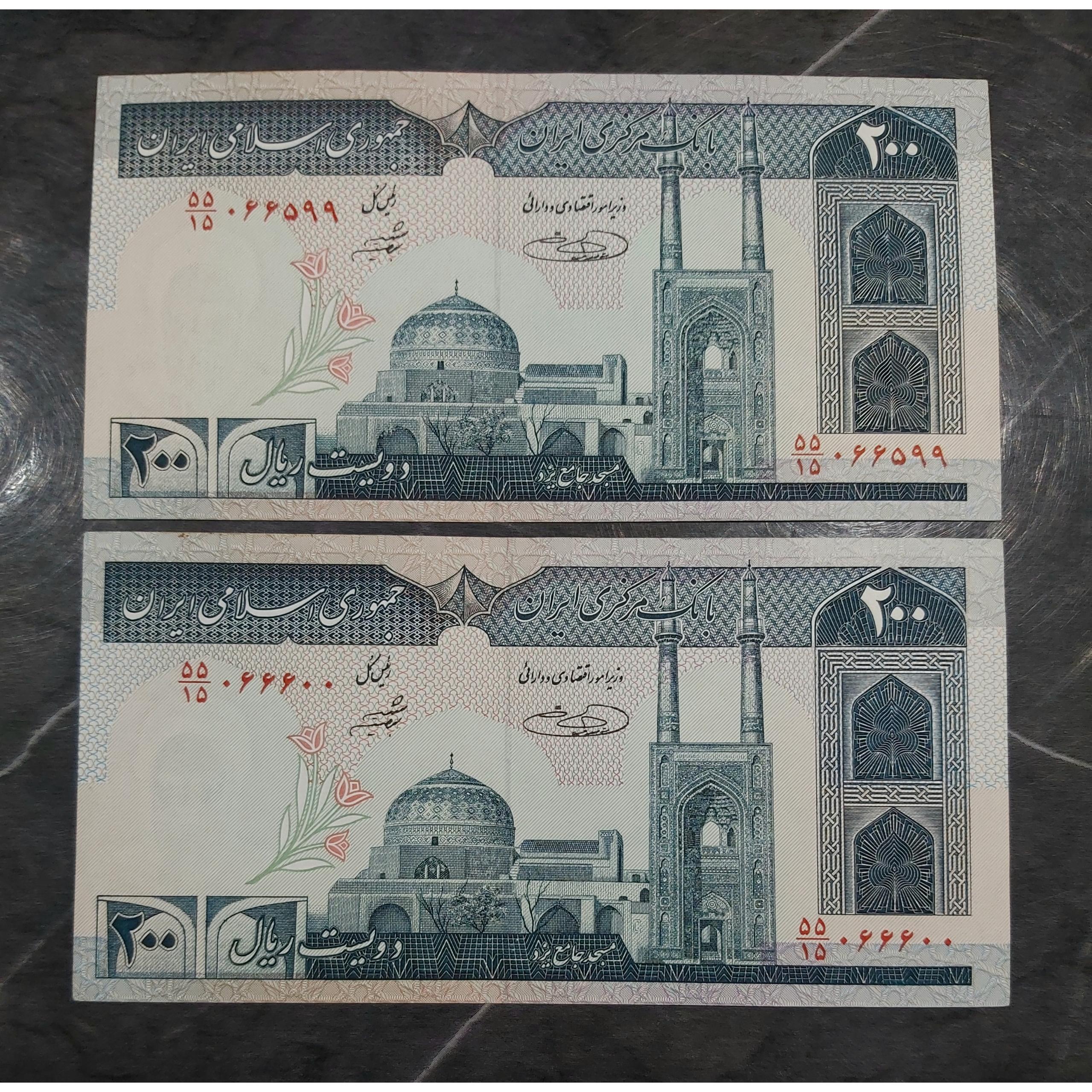 جفت بانکی 20 تومنی جهادی شماره زیبا066600