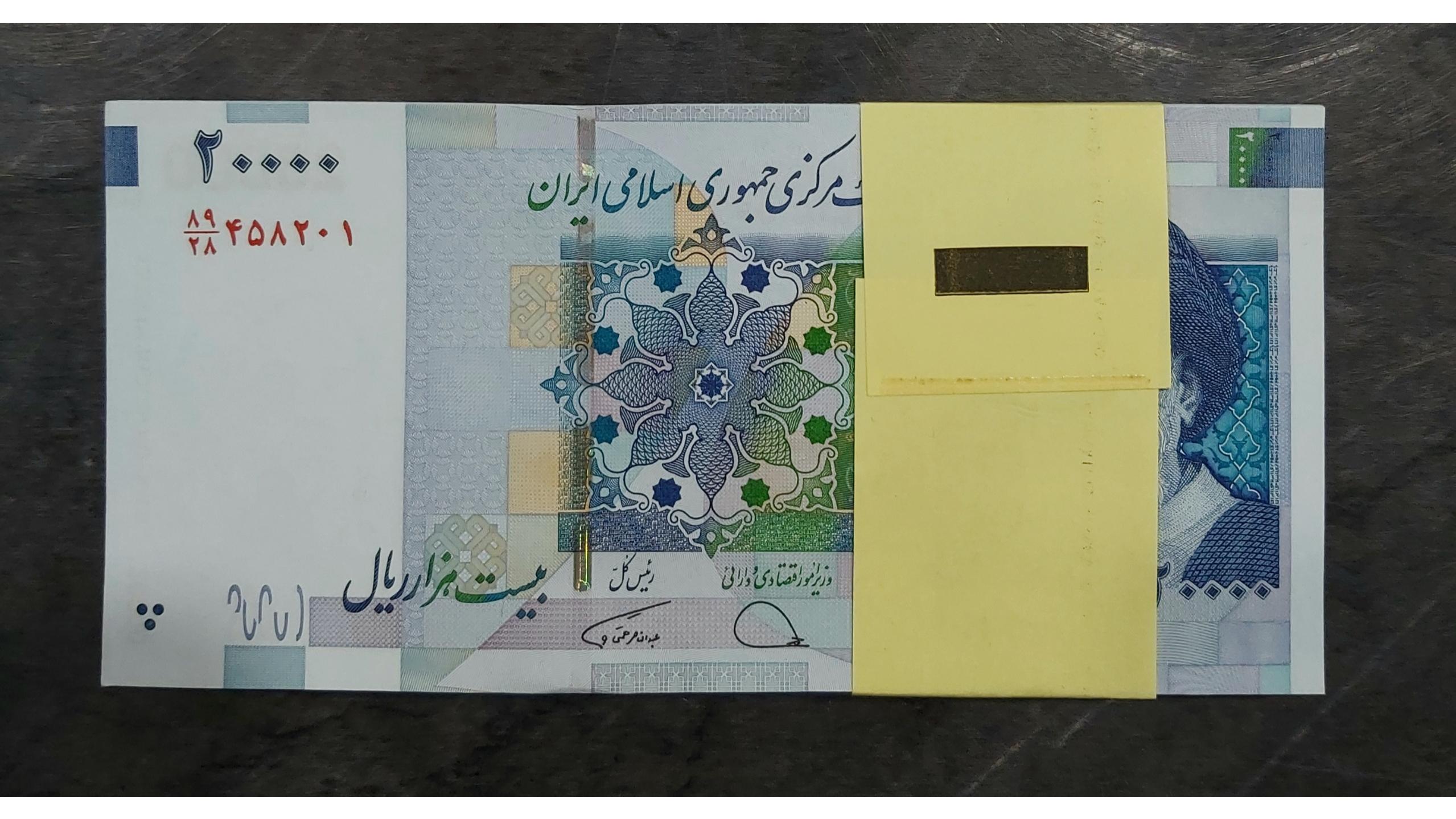 بسته بانکی دویی قدیم دژپسند همتی