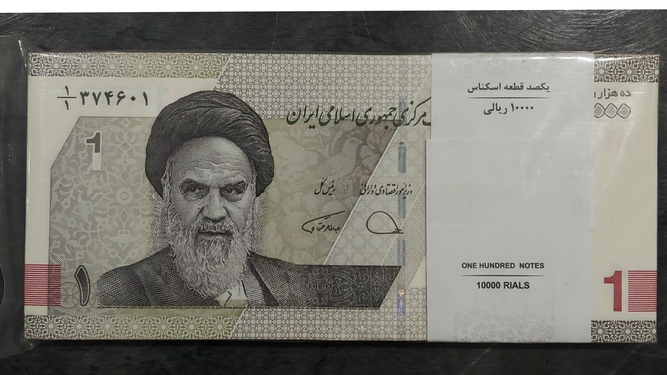 بسته کامل بانکی هزاری جدید کسر 1/1