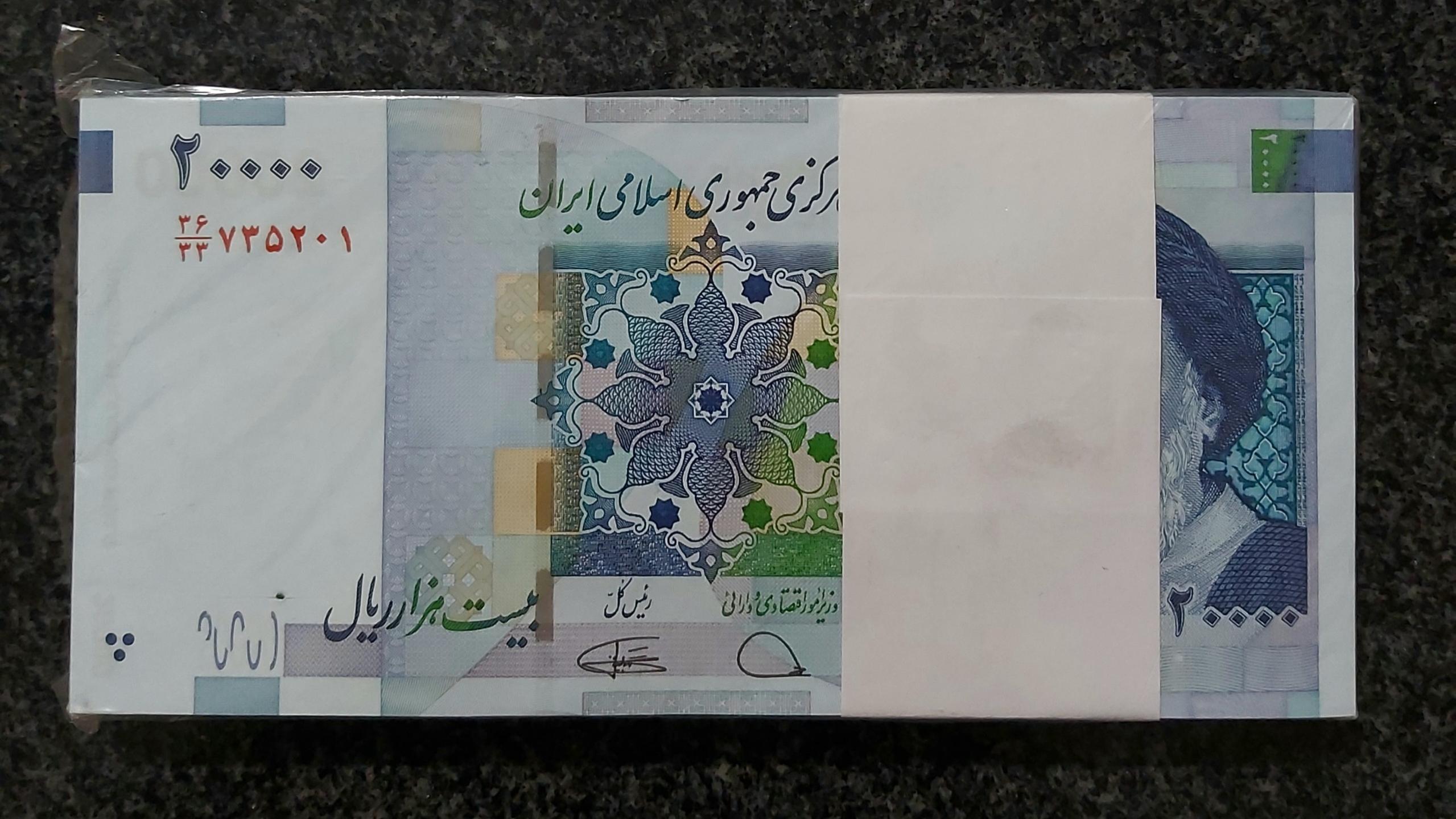 بسته 1تا 100بانکی دویی قدیم کمیجانی جایگزین 36/33